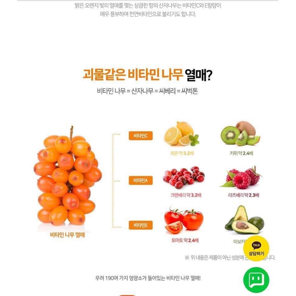 Tinh chất Vitamin C Ampoule Swanicoco  30ml | BigBuy360 - bigbuy360.vn