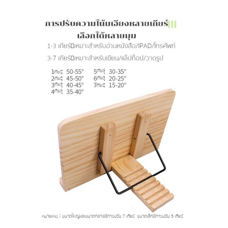 Giá Đỡ Máy Tính Bảng Bằng Gỗ Có Thể Gấp Gọn Tiện Dụng SD1235