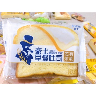 Bánh sanwich sữa chua ông già