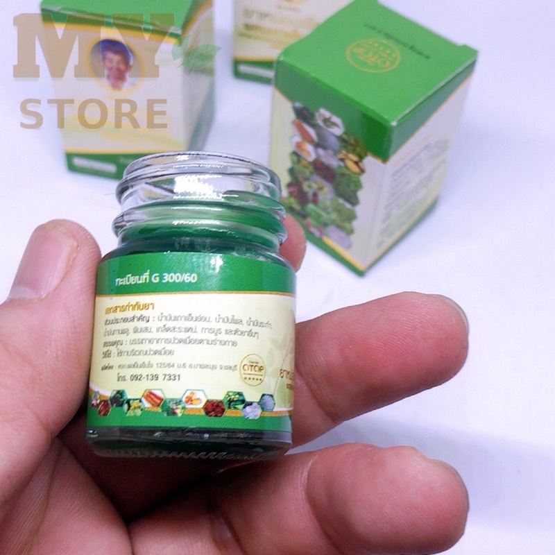 ( Chính Hãng) Dầu Cù Là Xanh Bà Già 22 Vị Thái Lan 15g/ Hương Thảo Dược Thư Giãn