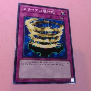 Thẻ bài yugioh - ocg - infinite dismissal - be01-jp159 - common