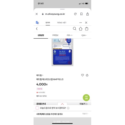Mặt Nạ Mediheal 3 bước NMF Aquaring Ampoule Mark EX Hàn Quốc (1 cái) date 02.2023