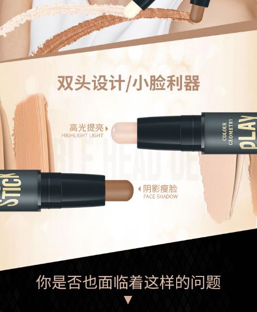 Bút Tạo Khối và Che Khuyết Điểm Đa Năng Face Stick BTK014 | BigBuy360 - bigbuy360.vn