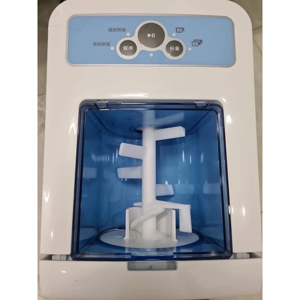 Máy Làm Mỳ Tự Động Philip HR 2356/HR2355 - Bảo hành 1 năm