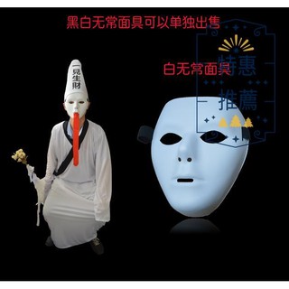 Mặt Nạ Hóa Trang Halloween Vui Nhộn 762