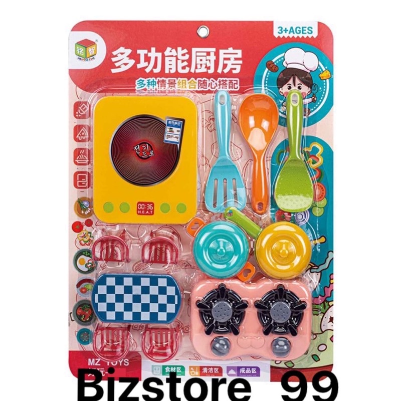 Bộ đồ chơi nấu ăn cho các bé yêu