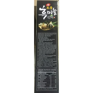 Tinh chất tỏi đen Hàn quốc