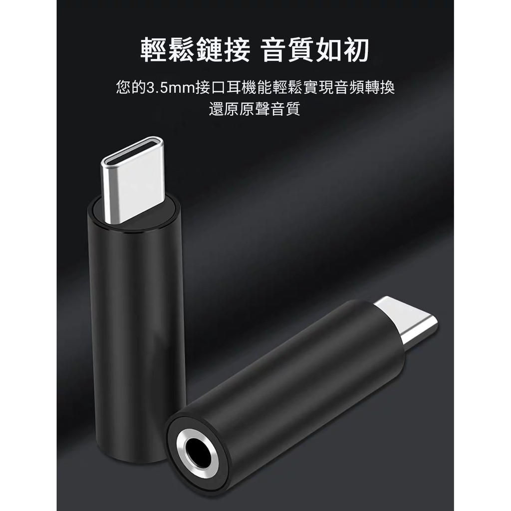 Bộ chuyển đổi type-c sang tai nghe jack 3mm cho tai nghe của Xiaomi 6