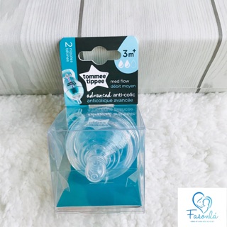Set 2 ty tommee tippee ( Hàng mỹ )