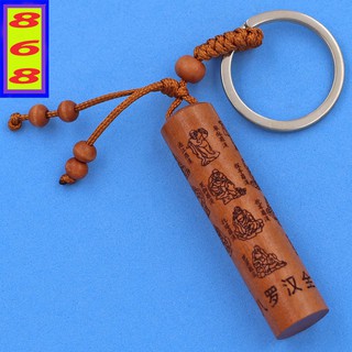 Móc khóa gỗ hương Thập Bát La Hán KGTBLH