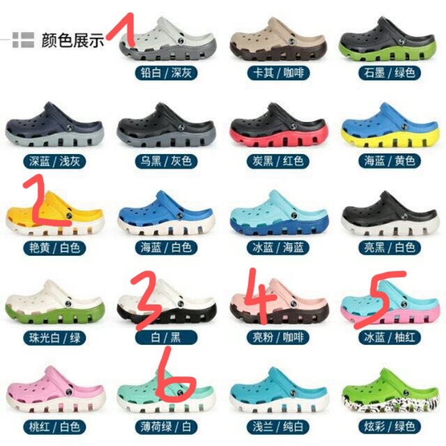DÉP SỤC CÁ SẤU TẶNG KÈM 6 STICKER
