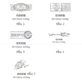 Con dấu gỗ bưu điện cổ điển 5 kiểu