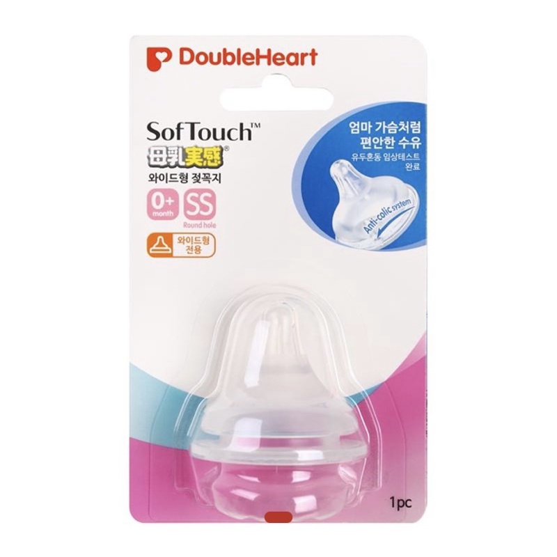 Núm vú bình Double Heart, Avent, Mother-K. Đủ size Newborn/ 0,1,3,6m . Size S M. Núm vú siêu mềm