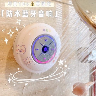 Loa mini bluetooth chống nước tặng kèm stick