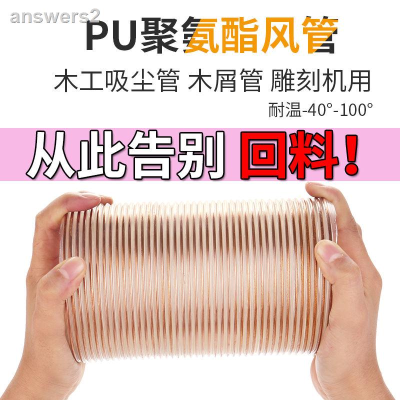 Ans ▼▩Máy khắc gỗ công nghiệp bằng dây thép mạ thép có thể thu gọn trong suốt
