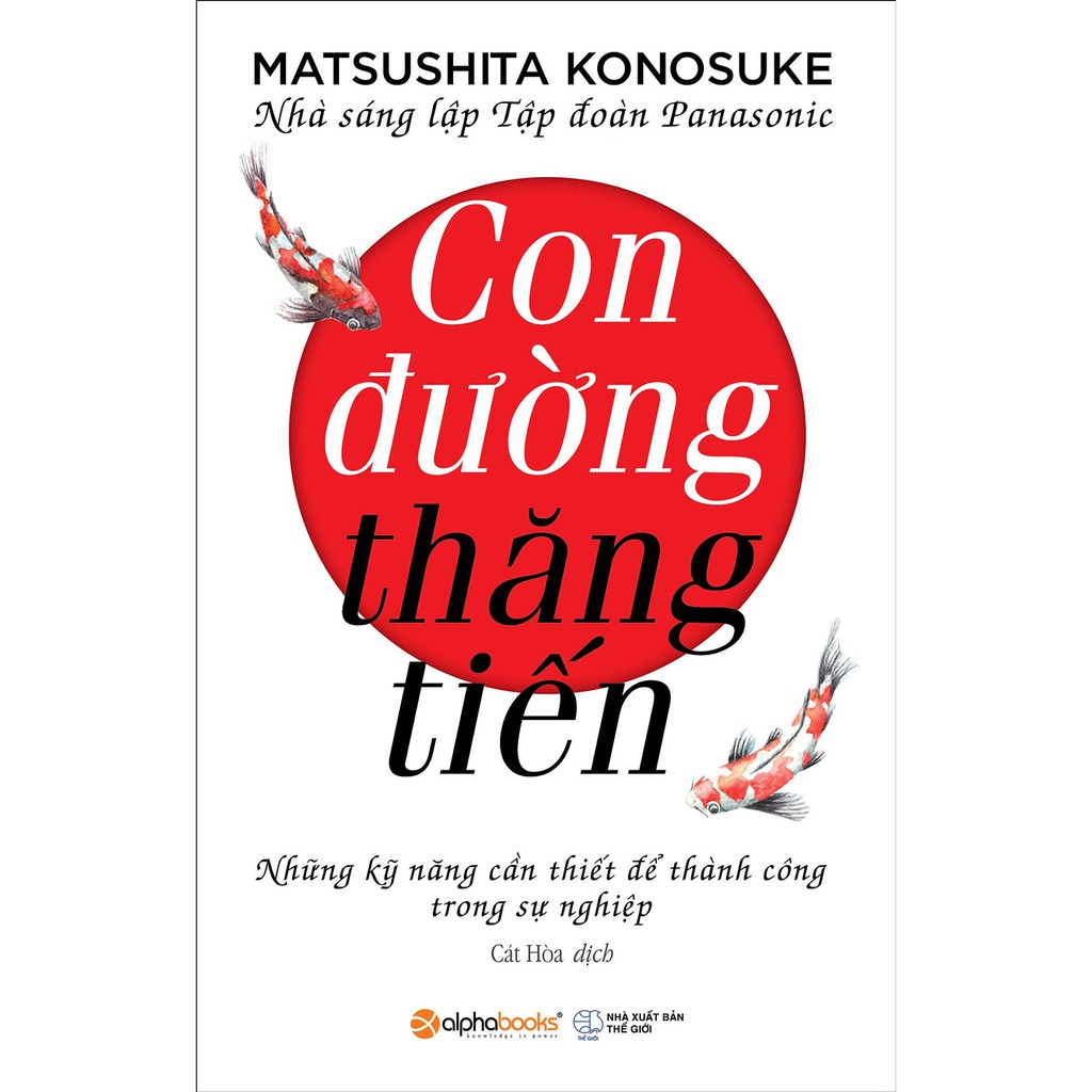 Con Đường Thăng Tiến