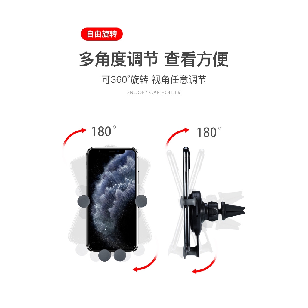 Giá Đỡ Điện Thoại Hình Snoopy Kỉ Niệm 50 Năm Gắn Lỗ Thông Gió Xe Hơi