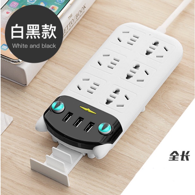 Ổ Cắm Điện Đa Năng Thông Minh Dán Tường Hình Mèo Cute 3 Cổng USB Chống Giật Cao Cấp Dây Dài 1.8m