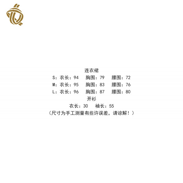 French style sexy collarbone sling dress women's graceful waist-tight figure-showing Midi A- Line dress