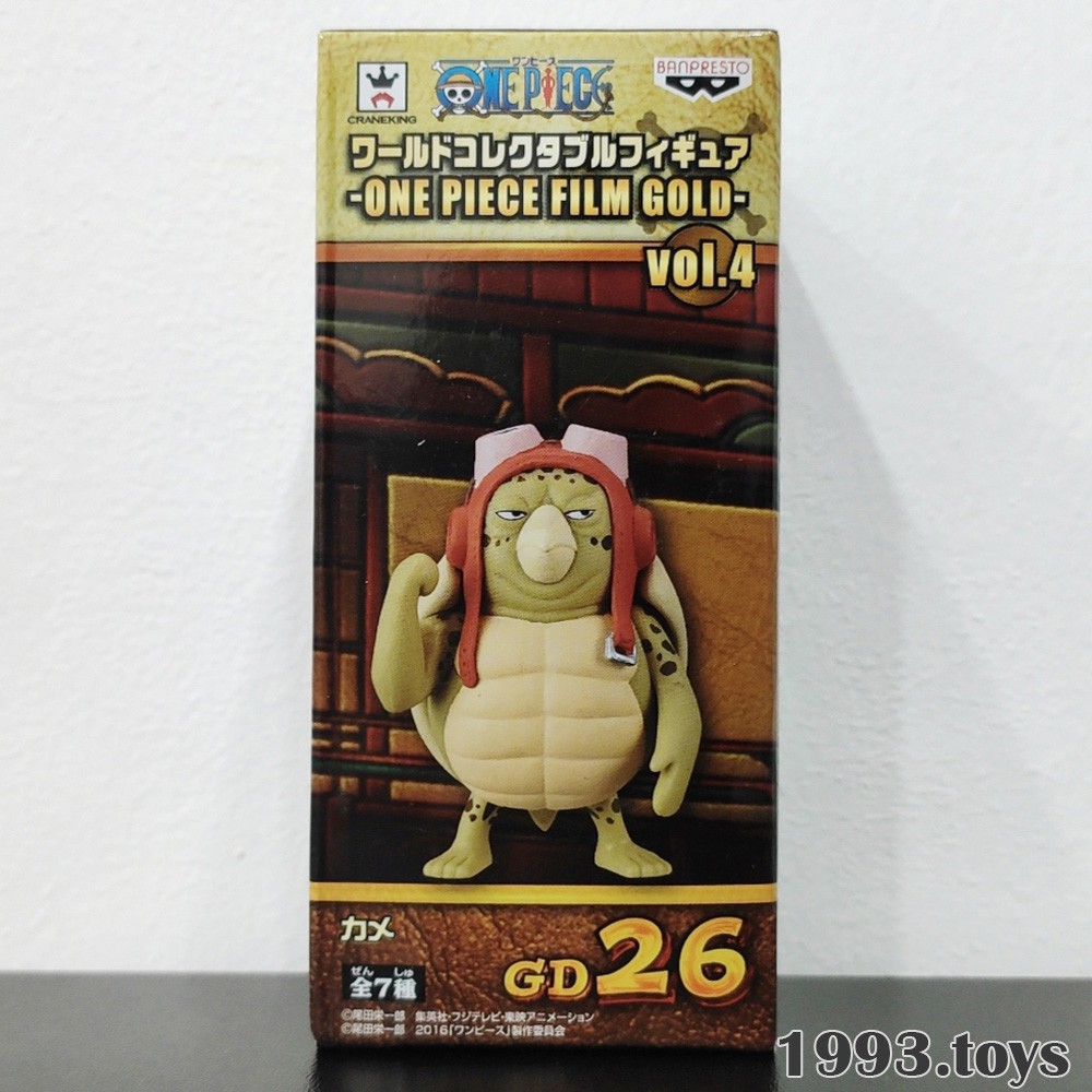 Mô hình chính hãng Banpresto figure One Piece WCF - Film Gold Vol.4 - Kame GD26