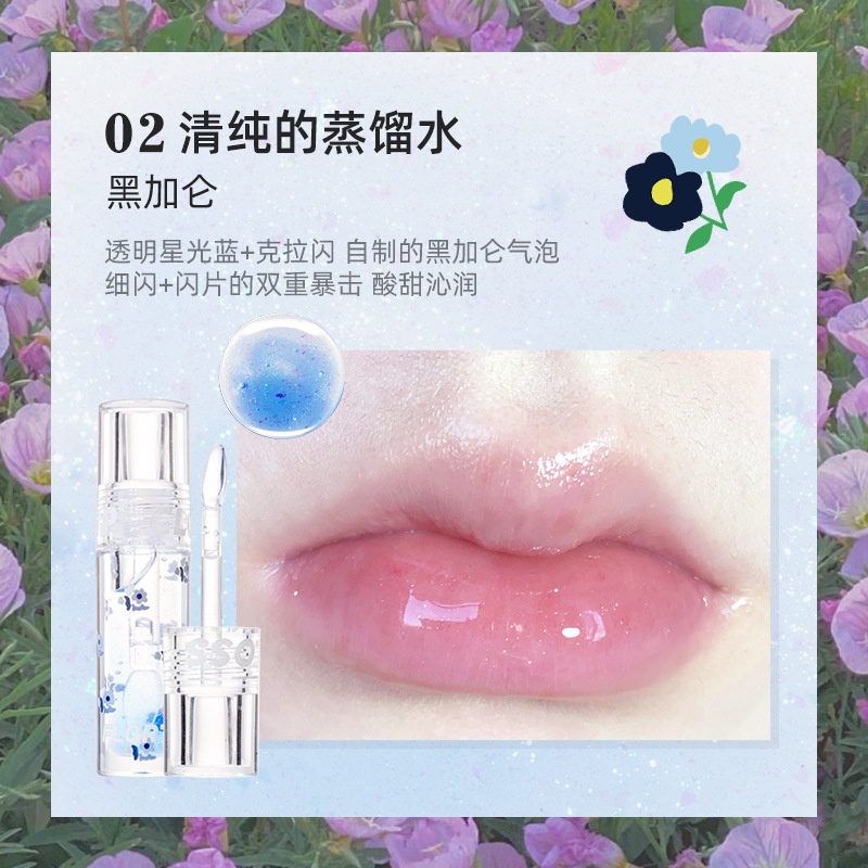 FLORTTE Dầu Dưỡng Môi Chiết Xuất Hoa/Hoa Dưỡng Ẩm Tẩy Tế Bào Chết Chống Nếp Nhăn