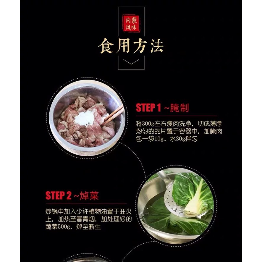 [Mua 1 tặng 1] Gia vị món canh thịt Tứ Xuyên/ Shui Zhu Rou- 100gr