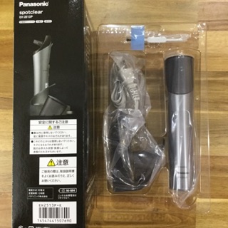 Máy hút mụn Panasonic EH2513P (EH-2513P645/ EH-2513)