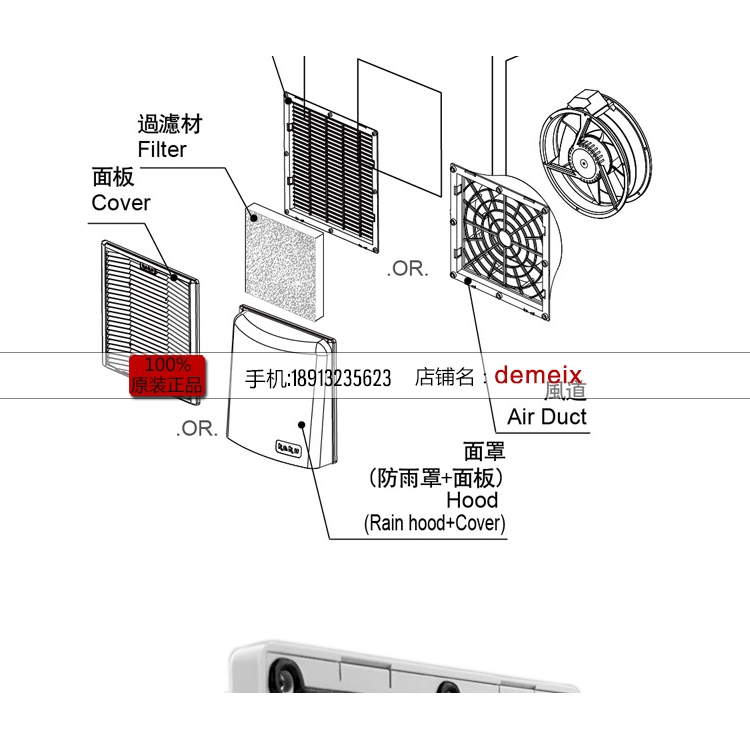 Kaku chốt FU9803B bộ lọc thông gió thời tiết vách ngăn chứa vỏ bảo vệ cho các fan hâm mộ 12cm