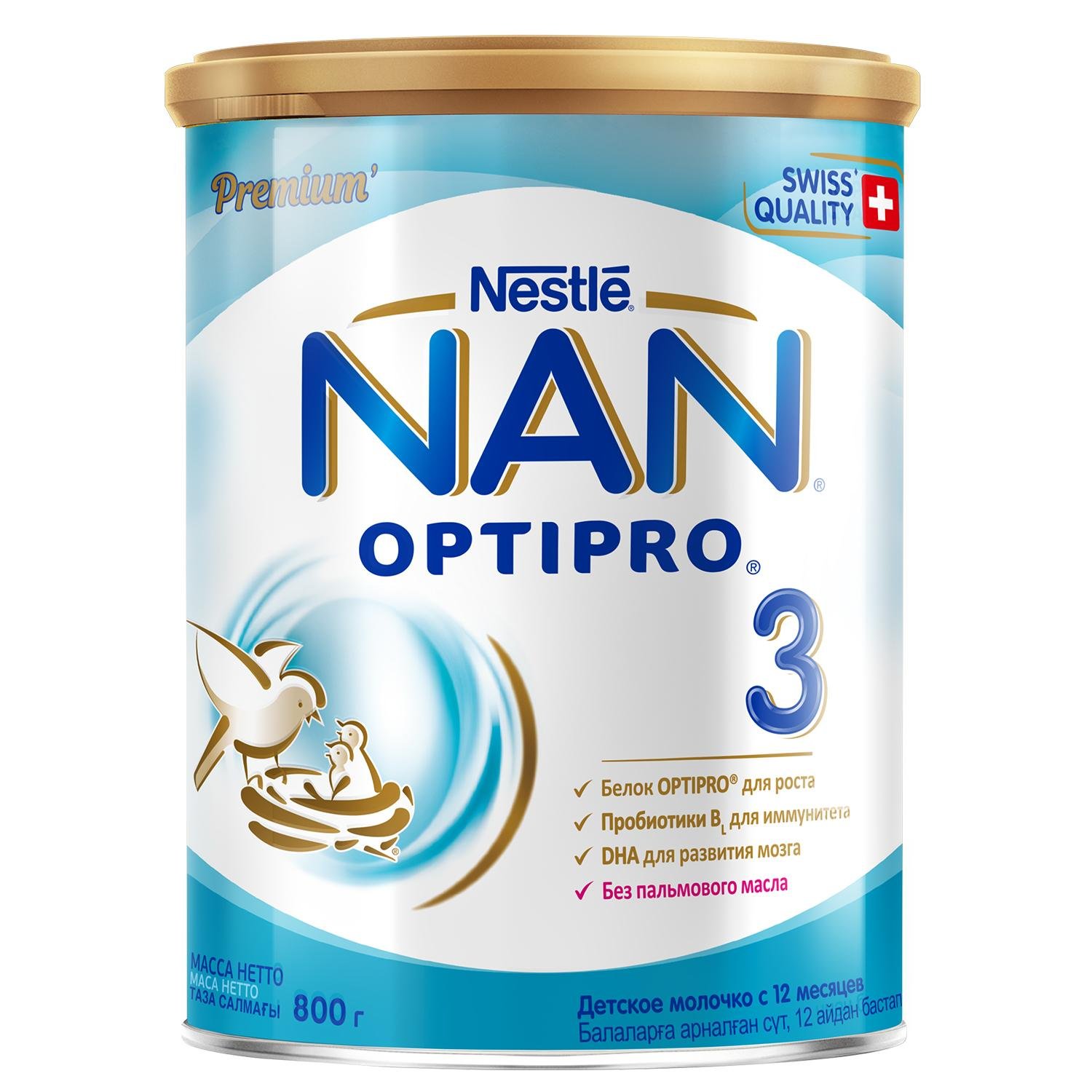 Sữa Nan Nga tăng cân tốt 1-2-3-4 800gr_chính hãng_date 2022 (chuẩn + bill)_có sẵn