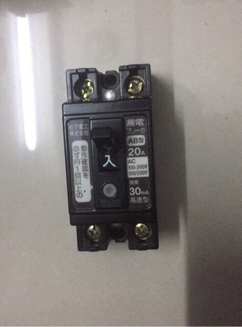 Cb chống giật nhật 30A 220V