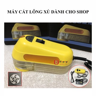 Máy cắt lông xù công nghiệp FD398-2