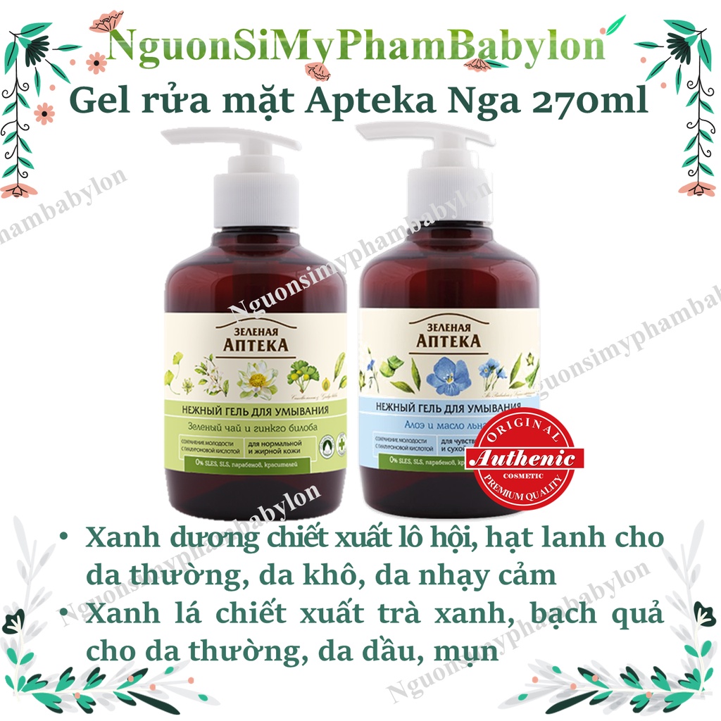 Gel rửa mặt Anteka Green Pharmacy