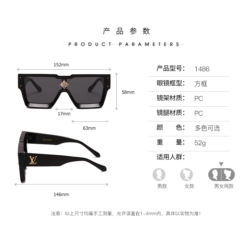 LOUIS VUITTON Kính Mát Thời Trang Thương Hiệu De Luxo LV 1486 Phong Cách Cổ Điển