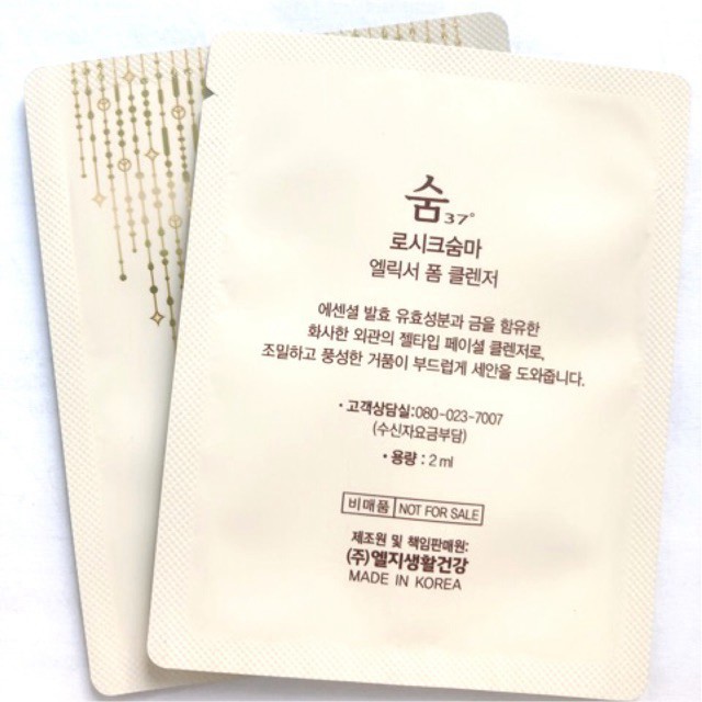 Gói Sample Sữa Rửa Mặt Tái Sinh Sum37 LosecSumma Elixir Foam Cleanser | BigBuy360 - bigbuy360.vn