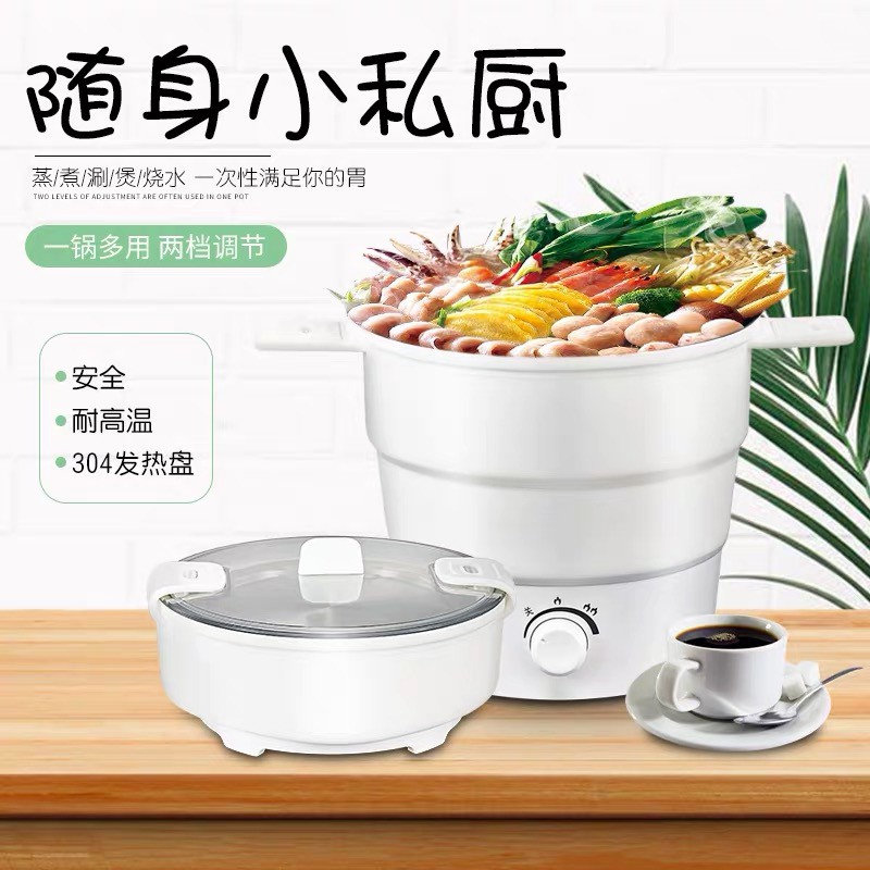 Nồi Điện Đa Năng Gấp Gọn, Nhỏ Gọn Tiện Lợi Nấu Lẩu, Mì, Hấp, Cháo