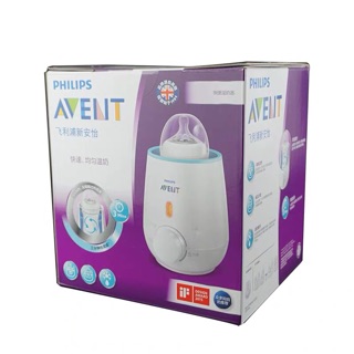 Máy hâm sữa philips avent 3 in 1