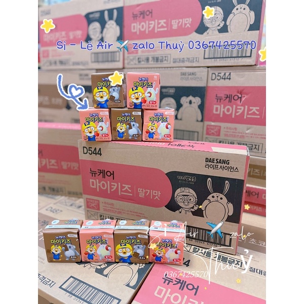 (date 8/2023) Sữa nước Daesang Pororo TĂNG CHIỀU CAO &amp; CÂN NẶNG hộp 150ml