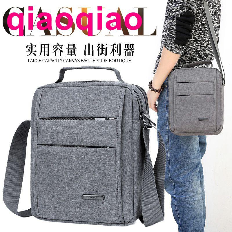 Men's Oxford cloth waterproof one-shoulder messenger bag new multifunctional lei