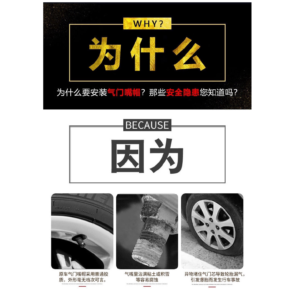 Set 4 nắp đậy van lốp xe họa tiết Supreme độc đáo