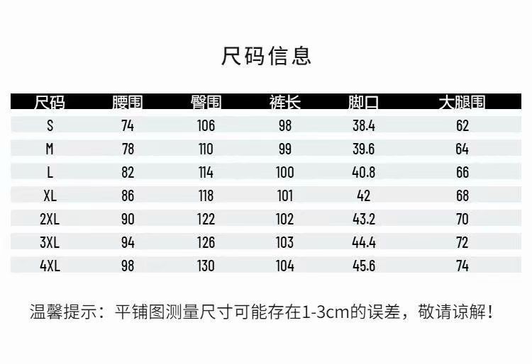 Quần Jean Ống Rộng Họa Tiết Hoạt Hình Graffiti Phong Cách Hip Hop Cá Tính Cho Nam | BigBuy360 - bigbuy360.vn