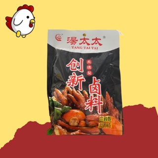 Tang Tai Tai Thảo Mộc Gia Vị Hầm Thịt, Rau Củ