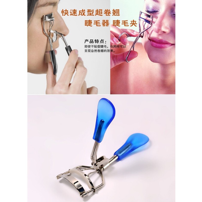 Kẹp bấn mi cong cao cấp KBM01 (Giao mầu ngẫu nhiên)