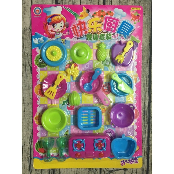 Vỉ Đồ Chơi Nấu Ăn Cho Bé 7551