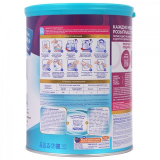 Sữa bột NAN Optipro Nga 800g .