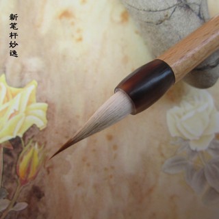 Bút lông Diệu Dật