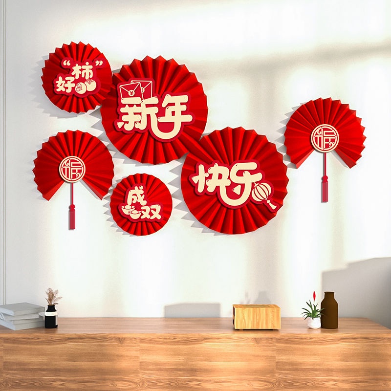Phụ Kiện Trang Trí Năm Mới 2022 Bằng Giấy Hình Con Hổ Và Hoa