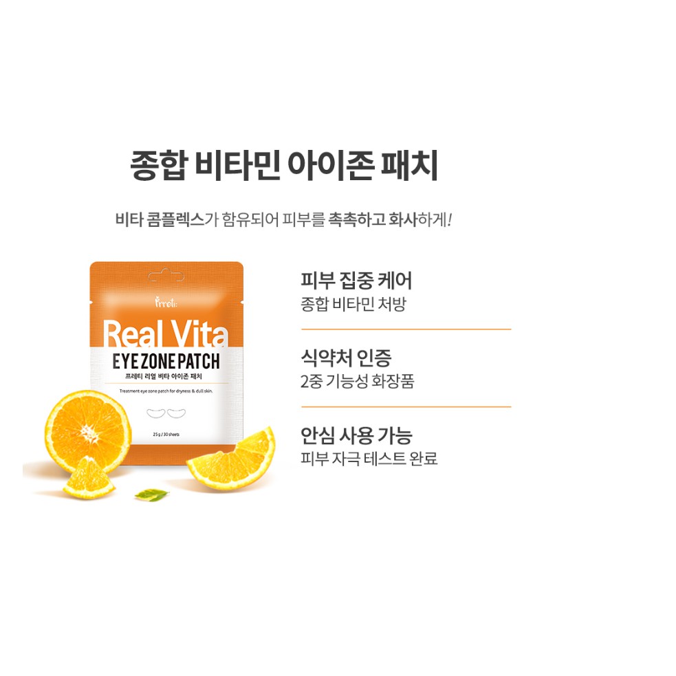 1 túi 30 miếng Mặt nạ cho mắt Prreti Real Vita Eye Zone Patch | BigBuy360 - bigbuy360.vn