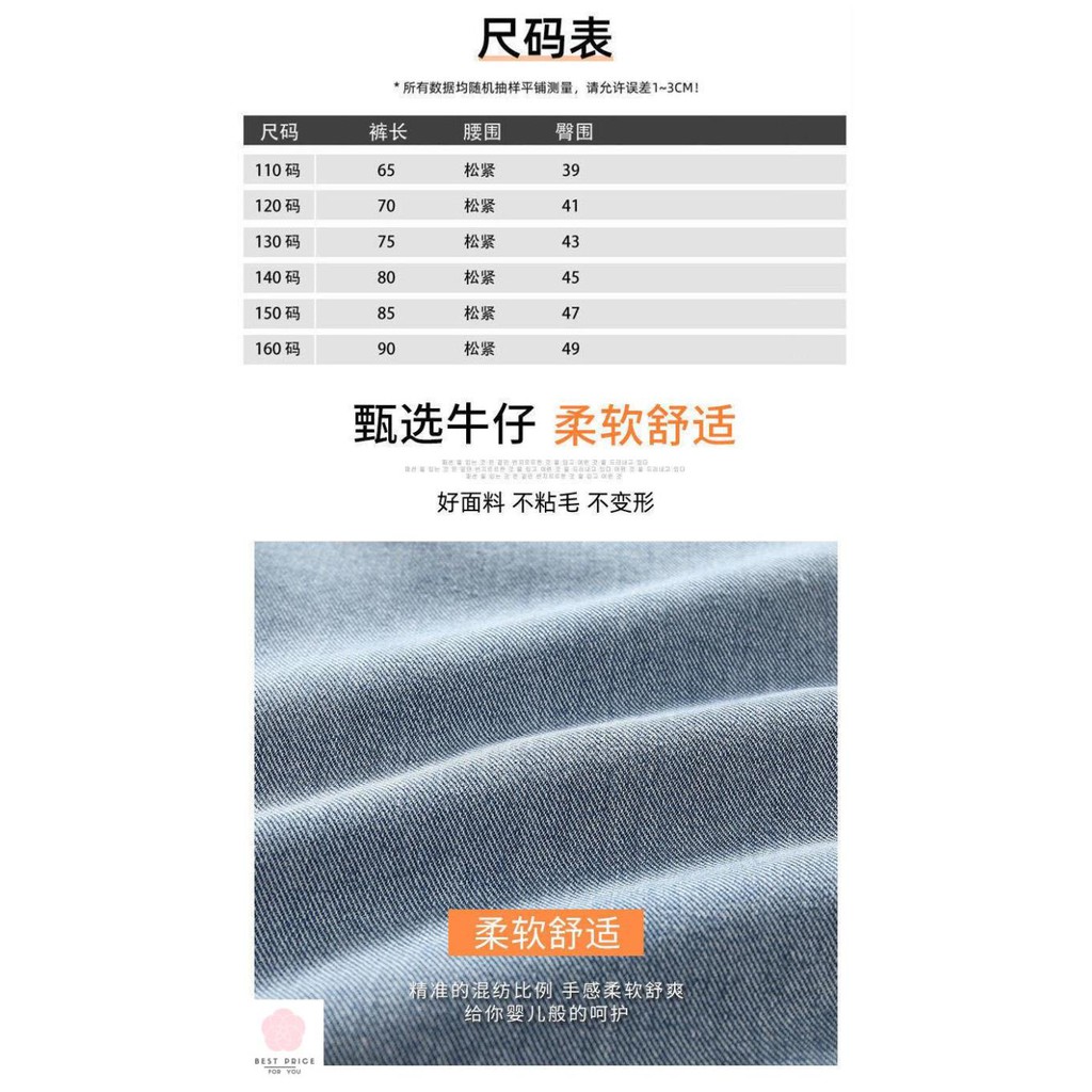 Quần jean size đại bé gái 10 tuổi (3 - 12 tuổi☑️Thời trang bé lớn  7 8 9 10 11 12 13 14 tuổi; 35kg, 40kg