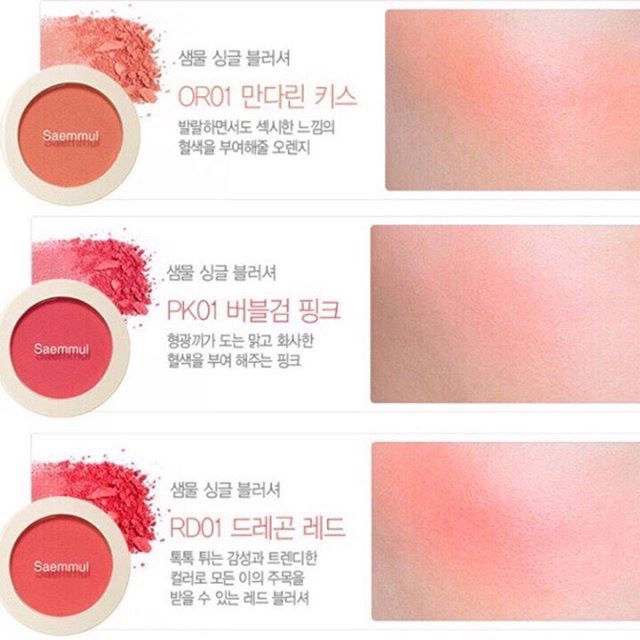 Phấn má Saemmul của The Saem (Dell 6/11)