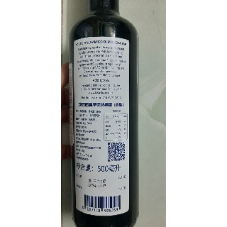 [NHẬP KHẨU Ý] Giấm Balsamic Lasicilia 500ml, dấm nho đen, dấm balsamic